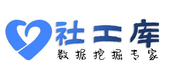 常住地址查开房记录